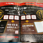 グッチオステリアダマッシモボットゥーラ - 