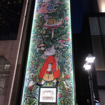 グッチオステリアダマッシモボットゥーラ - 