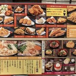 Nisen'En Tabehoudai Nomihoudai Izakaya Osusumeya - 