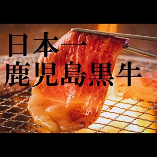 炭火焼肉ホルモン 横綱三四郎_1
