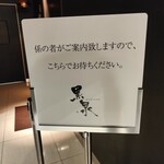 Test Kitchen by Izumi - 