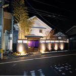 倉敷個室居酒屋 藤と川蝉 - 