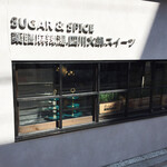 花椒 SUGAR & SPICE -  安藤忠雄的外観