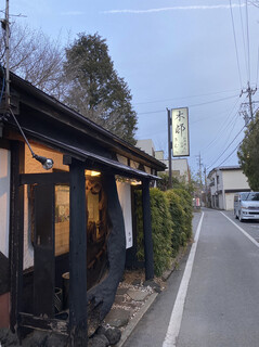 Oryori Osake Kimura Karuizawa Ten