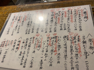 お料理お酒 木邨 - 