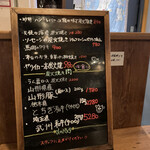 ブラーチェ・エ・ヴィーノ・ジジーノ - 