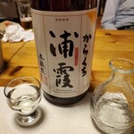 酒肴 新屋敷 - 