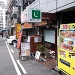 マネリパヤン - 店舗