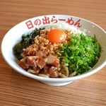 Hinoderamen - 2月限定メニュー『鶏ガッツ麺』￥880（大盛り無料！）