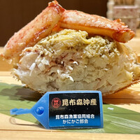玄水 - 
