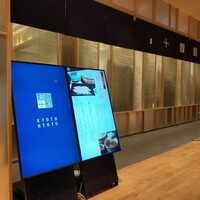 瓢斗 渋谷店 - お店入口付近