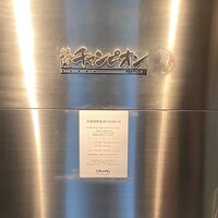 焼肉チャンピオン ペントハウス -  焼肉チャンピオン ペントハウス -