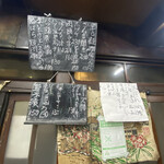 立飲スタンド 三楽 - 