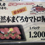 魚力海鮮寿司 - ２０２２年３月