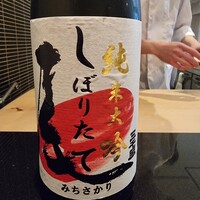 日本料理 晴山 - 