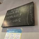 町屋 あかりや - 