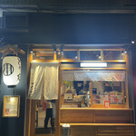 Kawano Soba - 