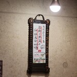 SPICY CURRY 魯珈 - 