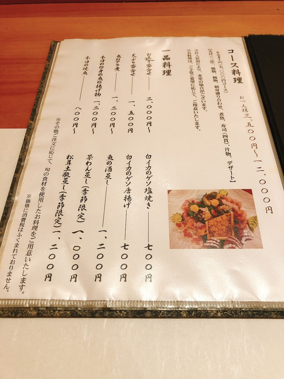 たこはち 大阪市営地下鉄谷町線平野駅 駅7番出口から徒歩30秒 明石焼と