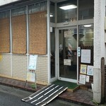 キッチンサン - 店舗入口