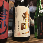 富士高砂酒造 - 試飲は3種類まで