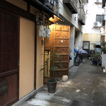 こすだ - こんなちっちゃいんです