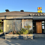 Musashino Mori Kohi - 