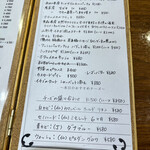 ビストロ ティアボ - 