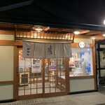 サガミ - お店の入口です。（2022年3月）