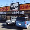 ばんから 川越店