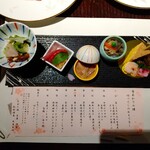 白玉の湯 泉慶 - 