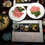 白玉の湯 泉慶 - 