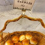 農家レストラン 旬世 - 