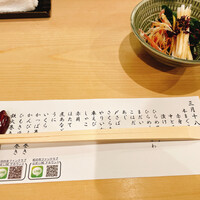 蛇の市 本店 - 
