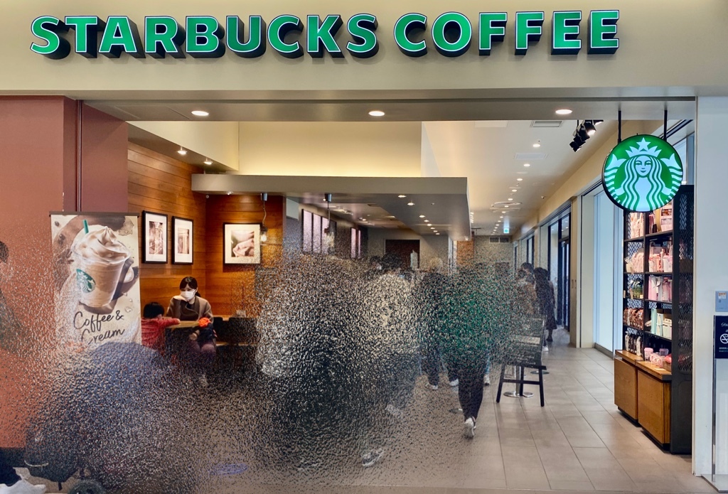 Starbucks Coffee - umi　スタバ 写真 : スターバックスコーヒー 神戸ハーバーランドumie店