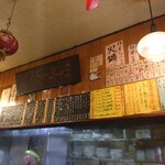 中華料理 ミッキー飯店 - 