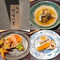 馳走 啐啄一十  - 