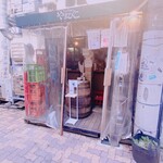 StanDining やまびこ - 