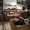 Chateraise - 店内