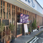 峠道 - 