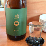 日の丸や - 南部美人　純米吟醸