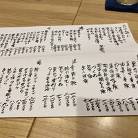 口福 みなみ - 