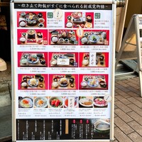 銀座米料亭 八代目儀兵衛 - 