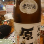 奈良の酒蔵全部呑み うまっしゅ - 