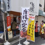 ダイニング+お酒 凛 - 