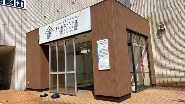 フーデェヴァー（FOODEVER） - 鶴岡（その他）の写真