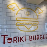 TORIKI BURGER - 