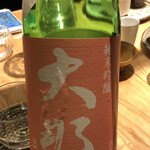 酒 秀治郎 - 