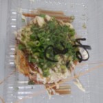 立ち寄り屋 秀ちゃん - ネギたまバンバン