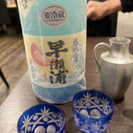 Kaisen Ryouri To Sake Ikuhisa - 